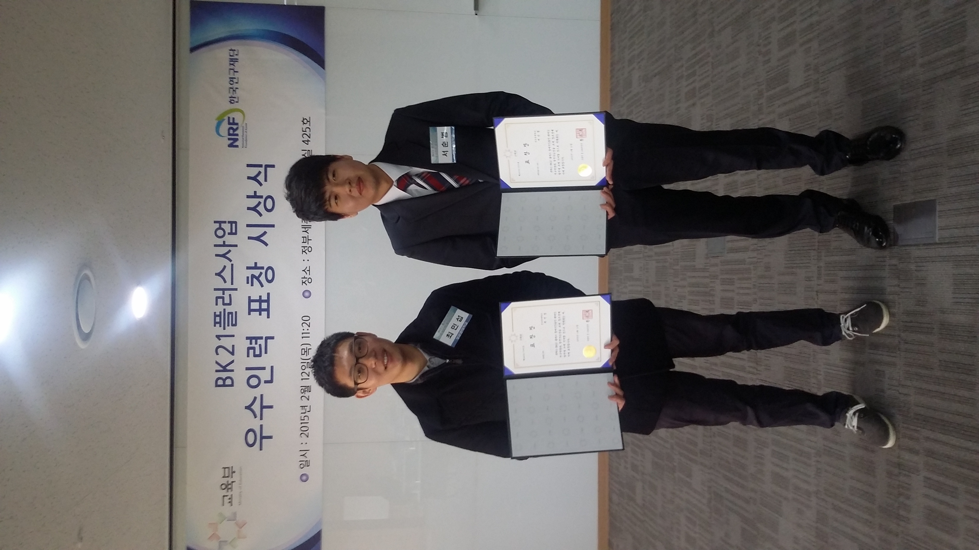 KakaoTalk_20150212_155831399.jpg