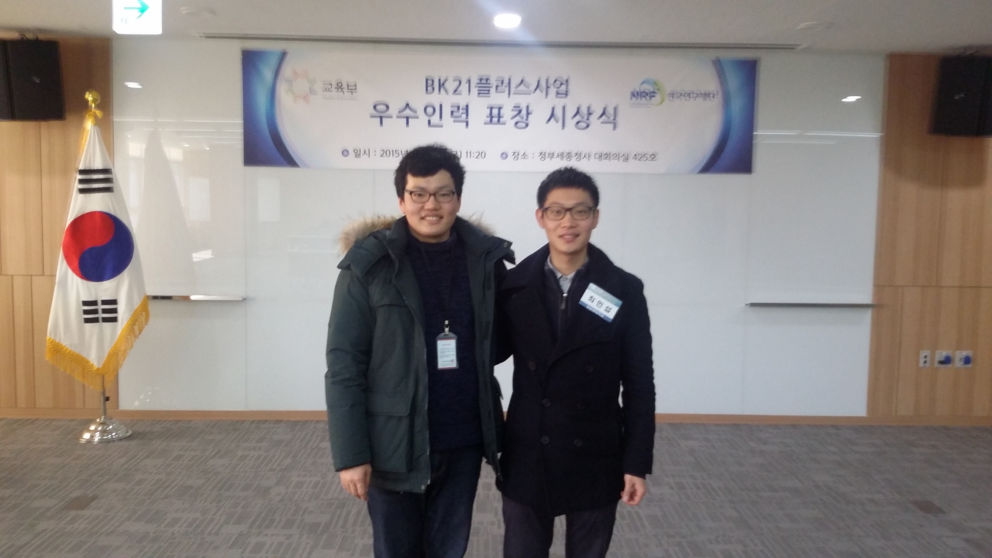 KakaoTalk_20150212_155832425.jpg