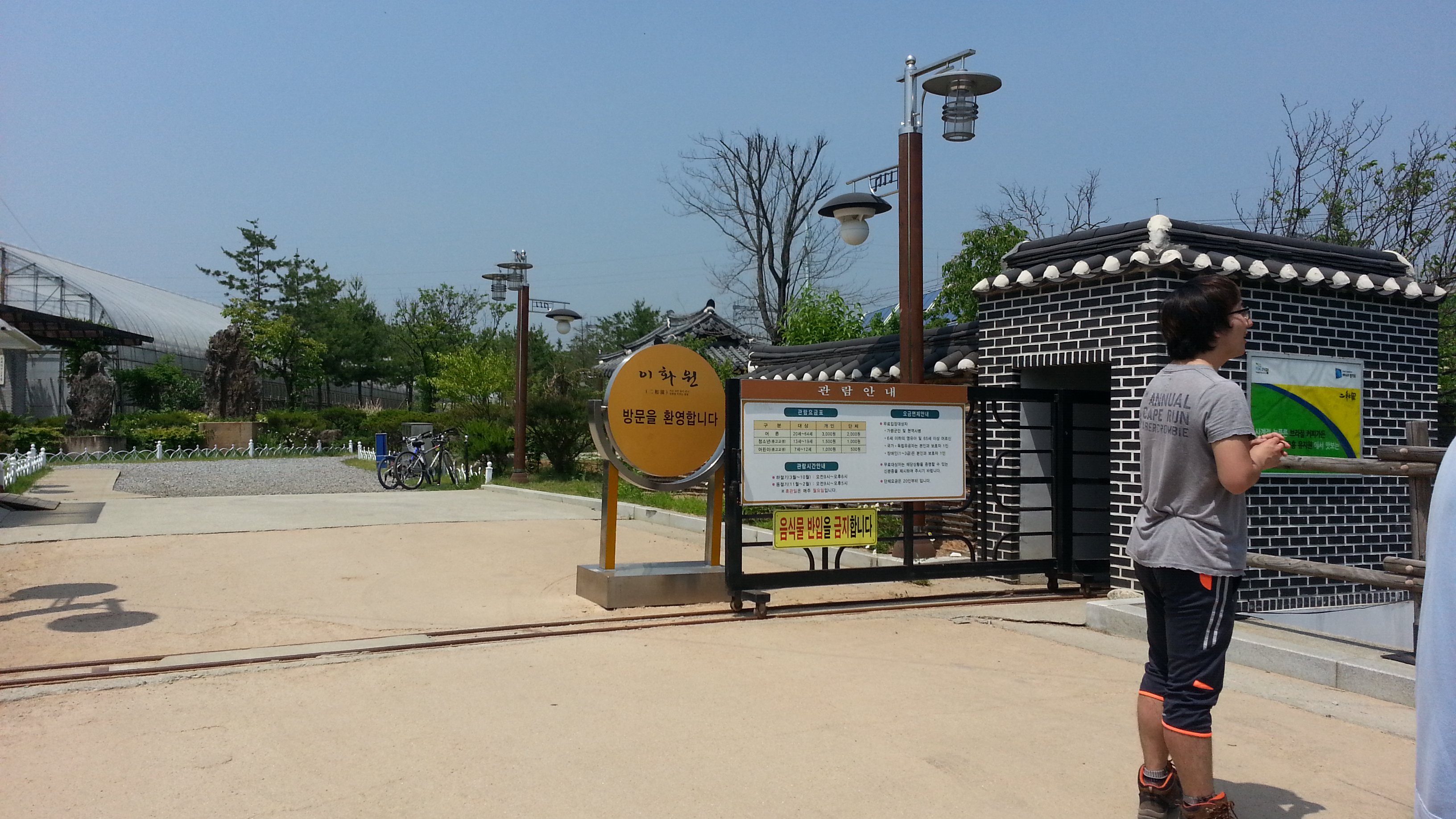 20140531_111122.jpg