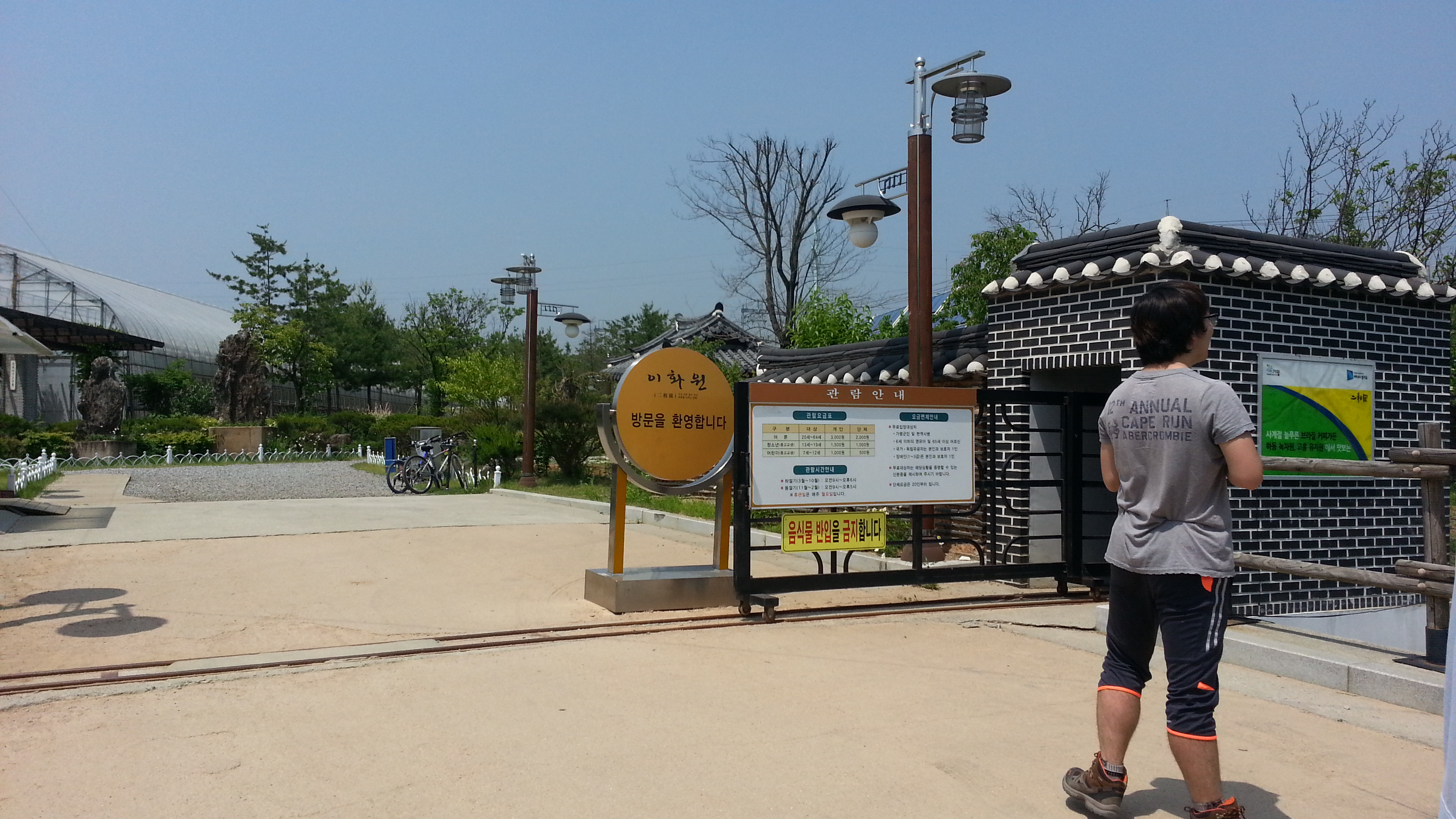 20140531_111124.jpg